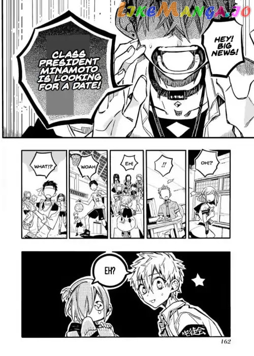 Jibaku Shounen Hanako-Kun chapter 40 - page 24