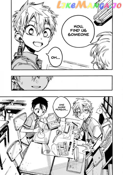 Jibaku Shounen Hanako-Kun chapter 40 - page 3