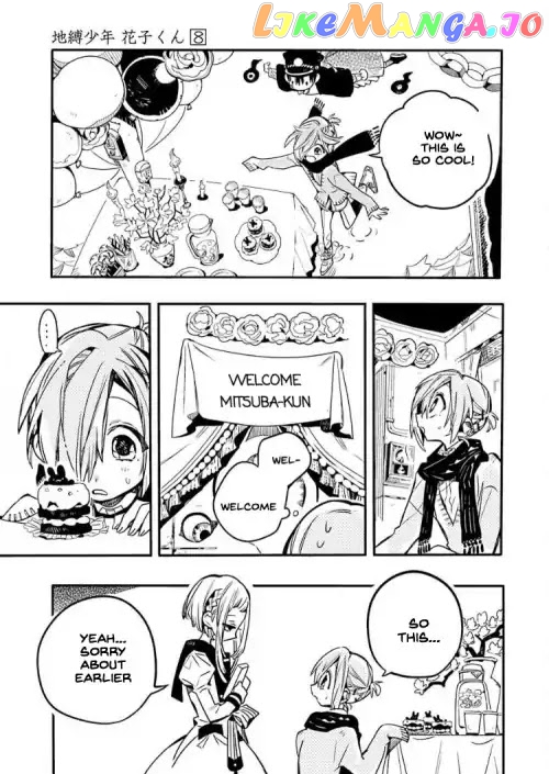 Jibaku Shounen Hanako-Kun chapter 40 - page 31