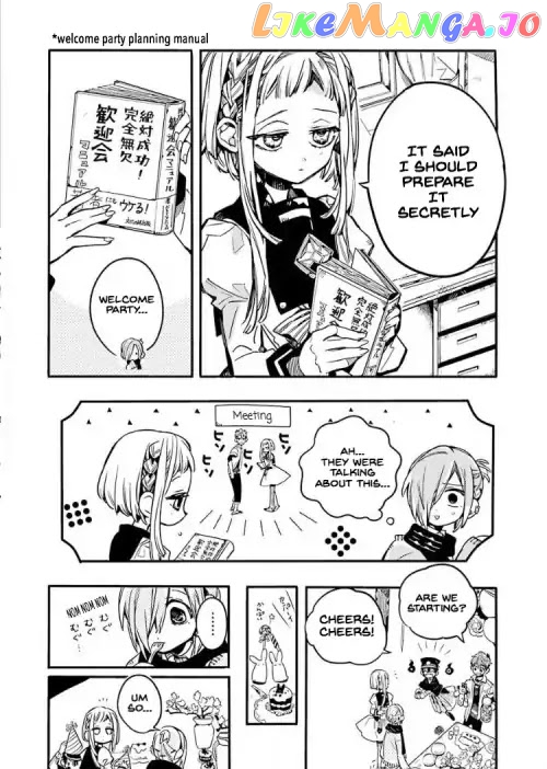Jibaku Shounen Hanako-Kun chapter 40 - page 32