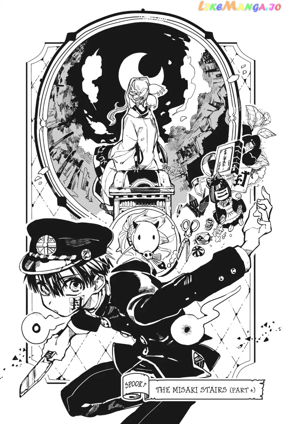 Jibaku Shounen Hanako-Kun chapter 7 - page 1