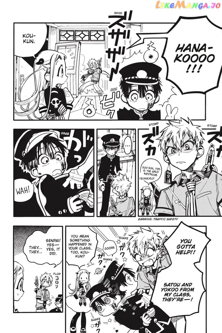Jibaku Shounen Hanako-Kun chapter 23 - page 10