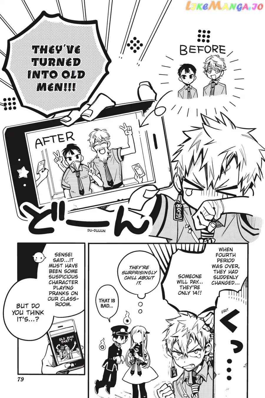 Jibaku Shounen Hanako-Kun chapter 23 - page 11