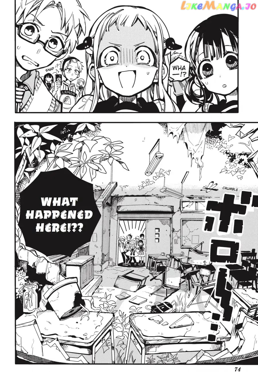 Jibaku Shounen Hanako-Kun chapter 23 - page 6