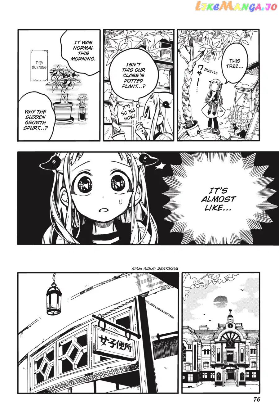 Jibaku Shounen Hanako-Kun chapter 23 - page 8