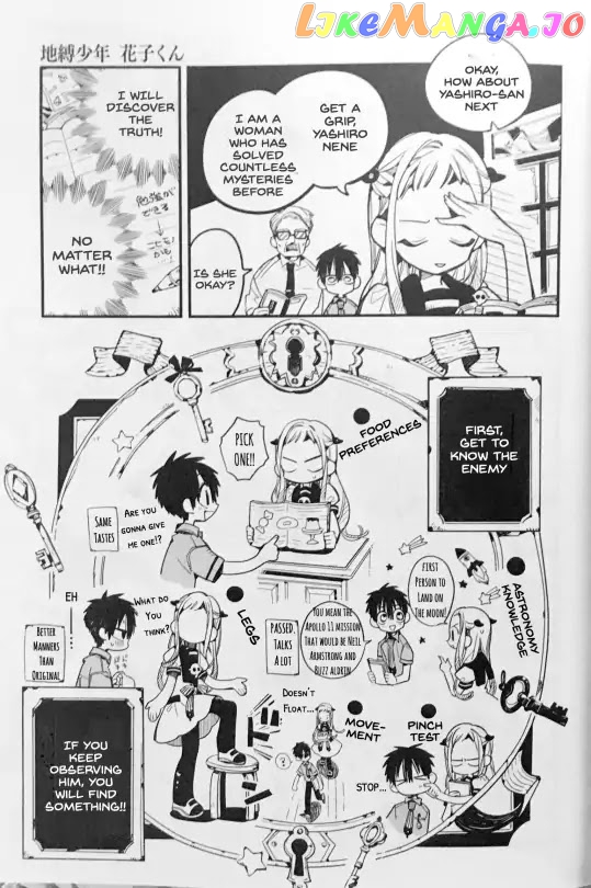 Jibaku Shounen Hanako-Kun chapter 41 - page 15
