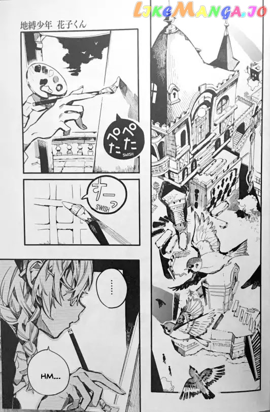 Jibaku Shounen Hanako-Kun chapter 41 - page 33
