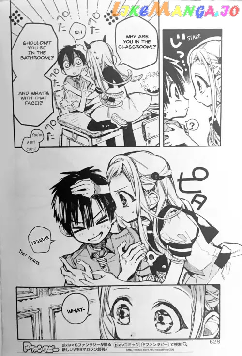 Jibaku Shounen Hanako-Kun chapter 41 - page 6