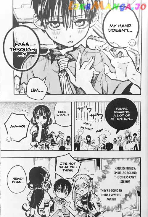 Jibaku Shounen Hanako-Kun chapter 41 - page 7
