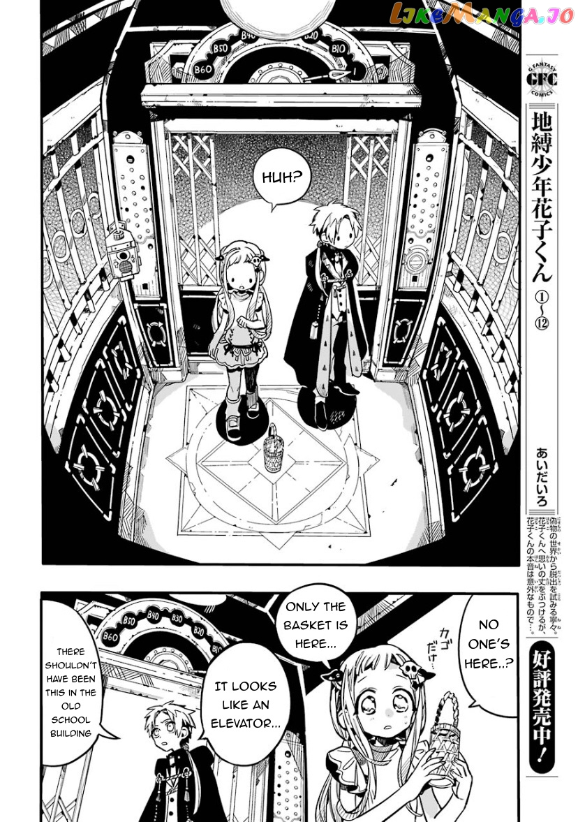 Jibaku Shounen Hanako-Kun chapter 62 - page 10
