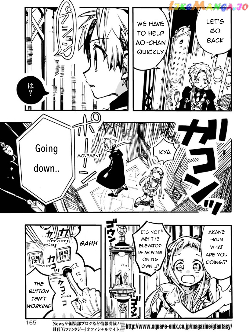 Jibaku Shounen Hanako-Kun chapter 62 - page 11