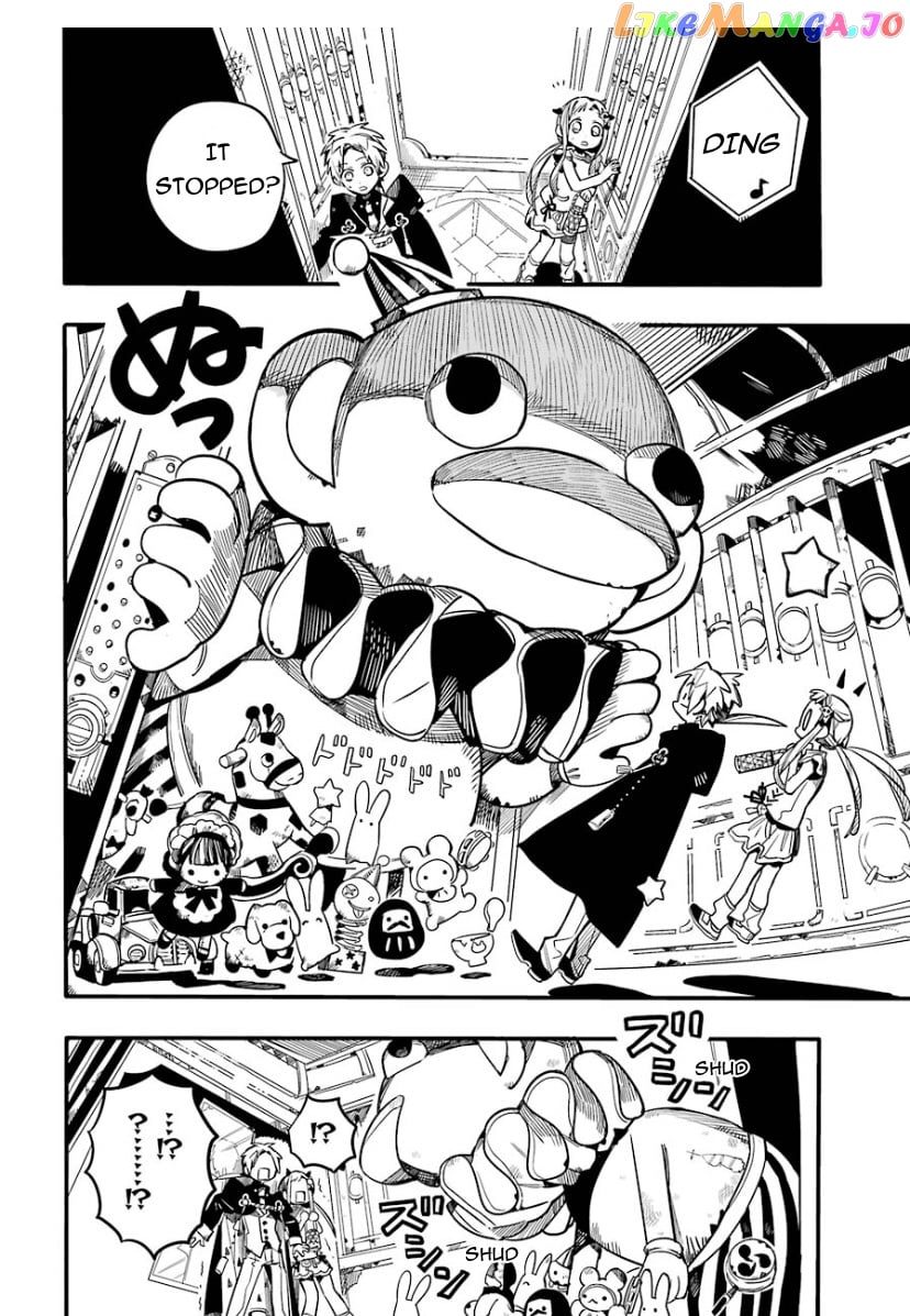 Jibaku Shounen Hanako-Kun chapter 62 - page 12