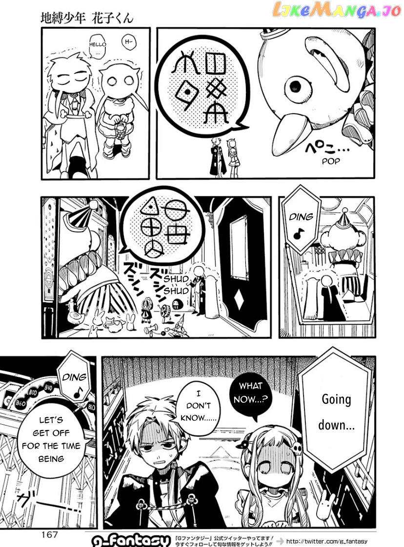 Jibaku Shounen Hanako-Kun chapter 62 - page 13