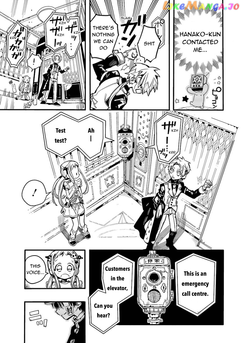 Jibaku Shounen Hanako-Kun chapter 62 - page 17