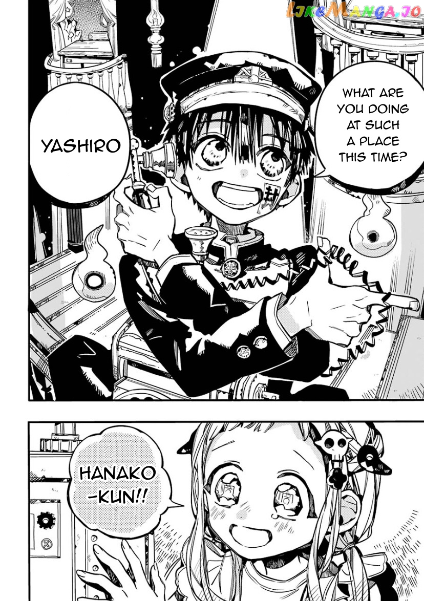 Jibaku Shounen Hanako-Kun chapter 62 - page 18