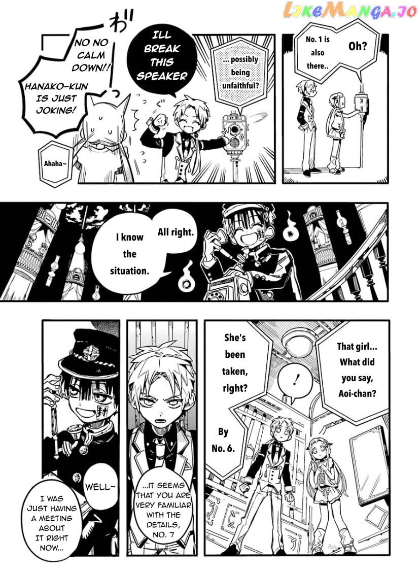 Jibaku Shounen Hanako-Kun chapter 62 - page 19