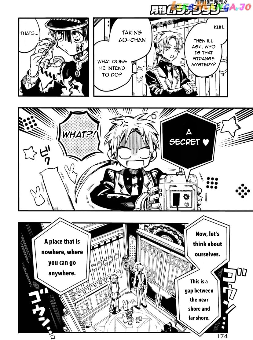 Jibaku Shounen Hanako-Kun chapter 62 - page 20
