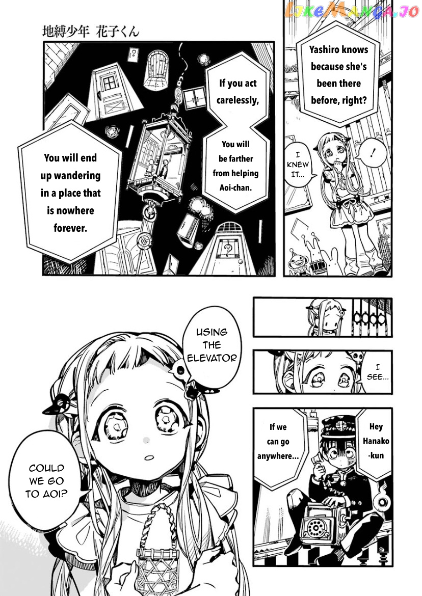 Jibaku Shounen Hanako-Kun chapter 62 - page 21
