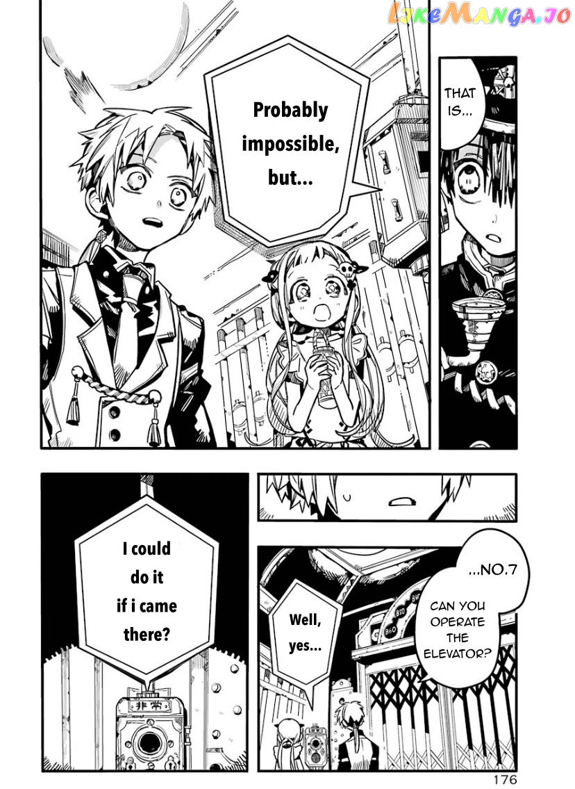 Jibaku Shounen Hanako-Kun chapter 62 - page 22
