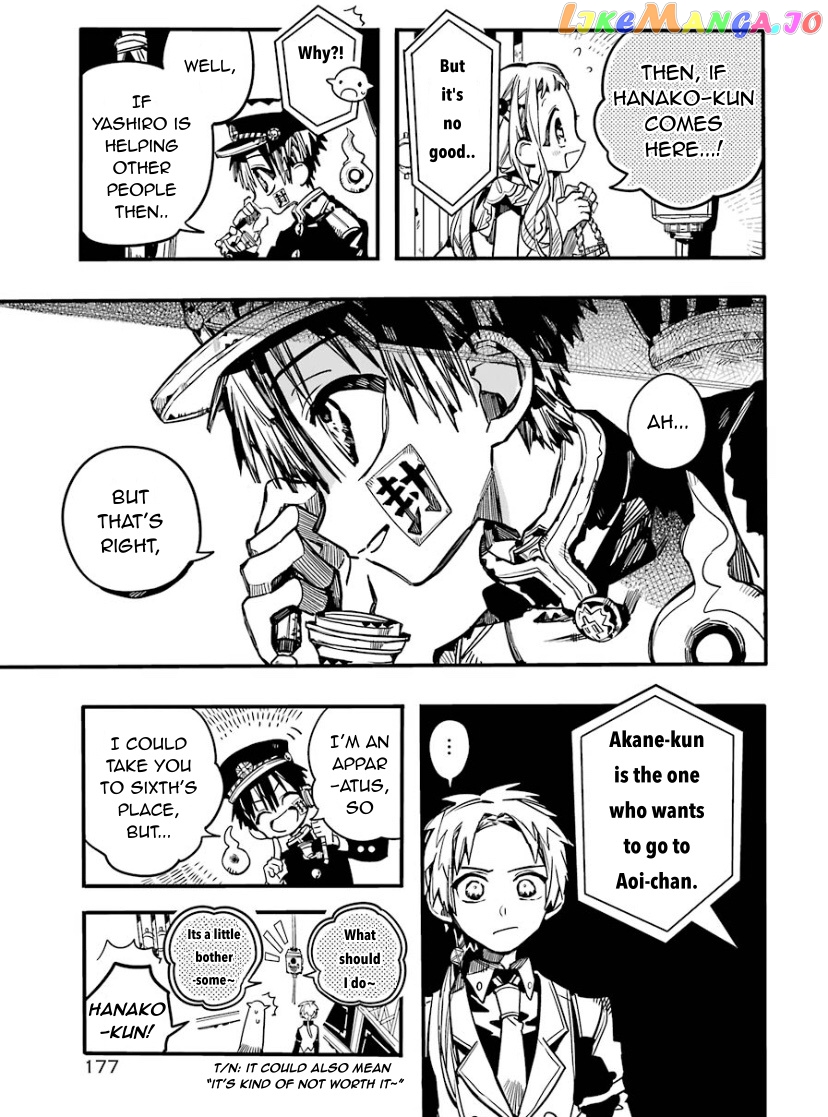Jibaku Shounen Hanako-Kun chapter 62 - page 23
