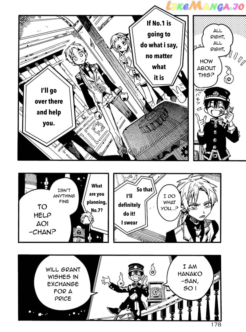Jibaku Shounen Hanako-Kun chapter 62 - page 24