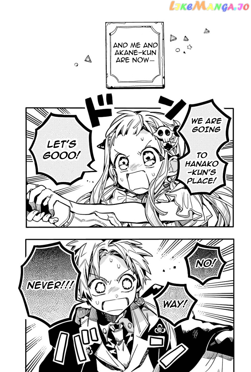 Jibaku Shounen Hanako-Kun chapter 62 - page 3