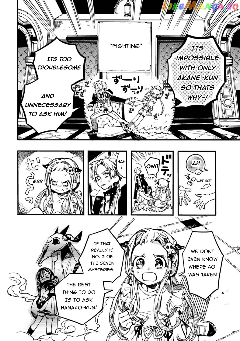 Jibaku Shounen Hanako-Kun chapter 62 - page 4