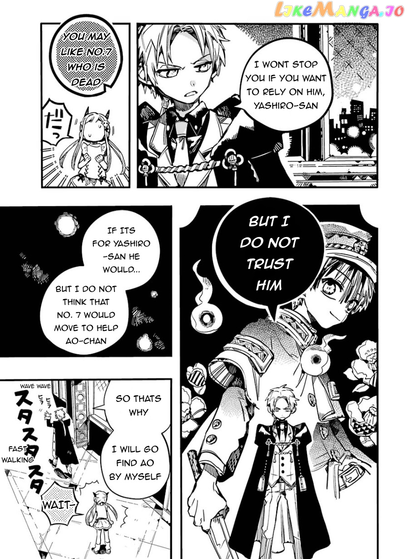 Jibaku Shounen Hanako-Kun chapter 62 - page 5