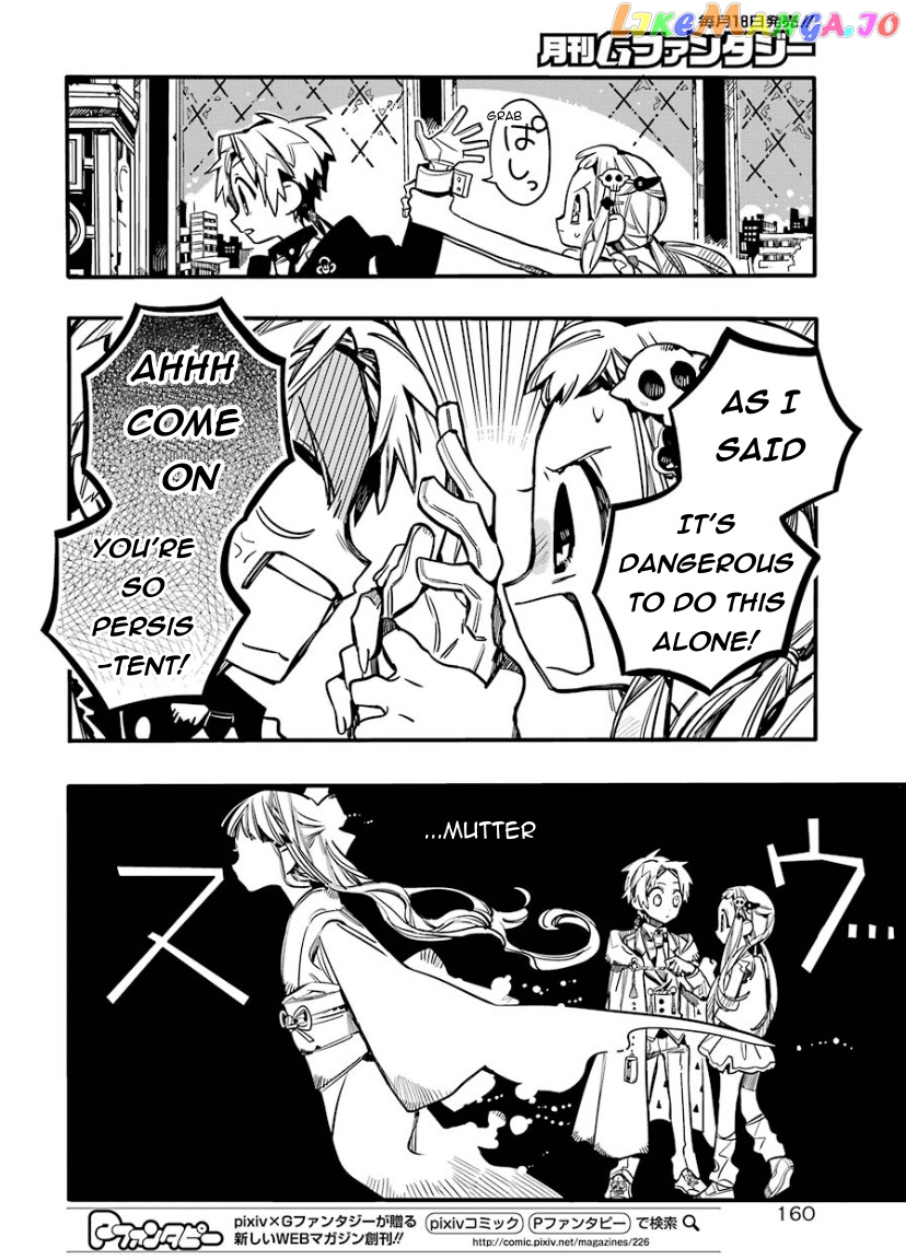 Jibaku Shounen Hanako-Kun chapter 62 - page 6