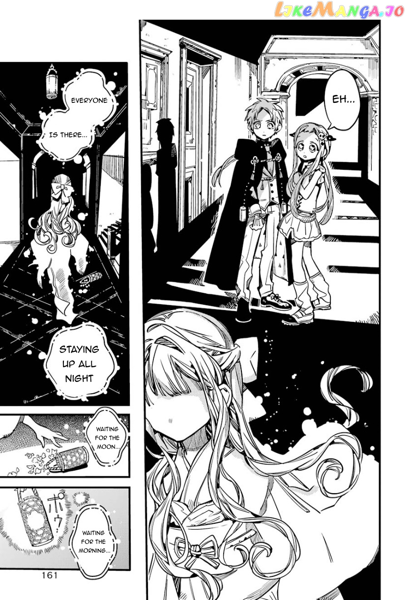 Jibaku Shounen Hanako-Kun chapter 62 - page 7
