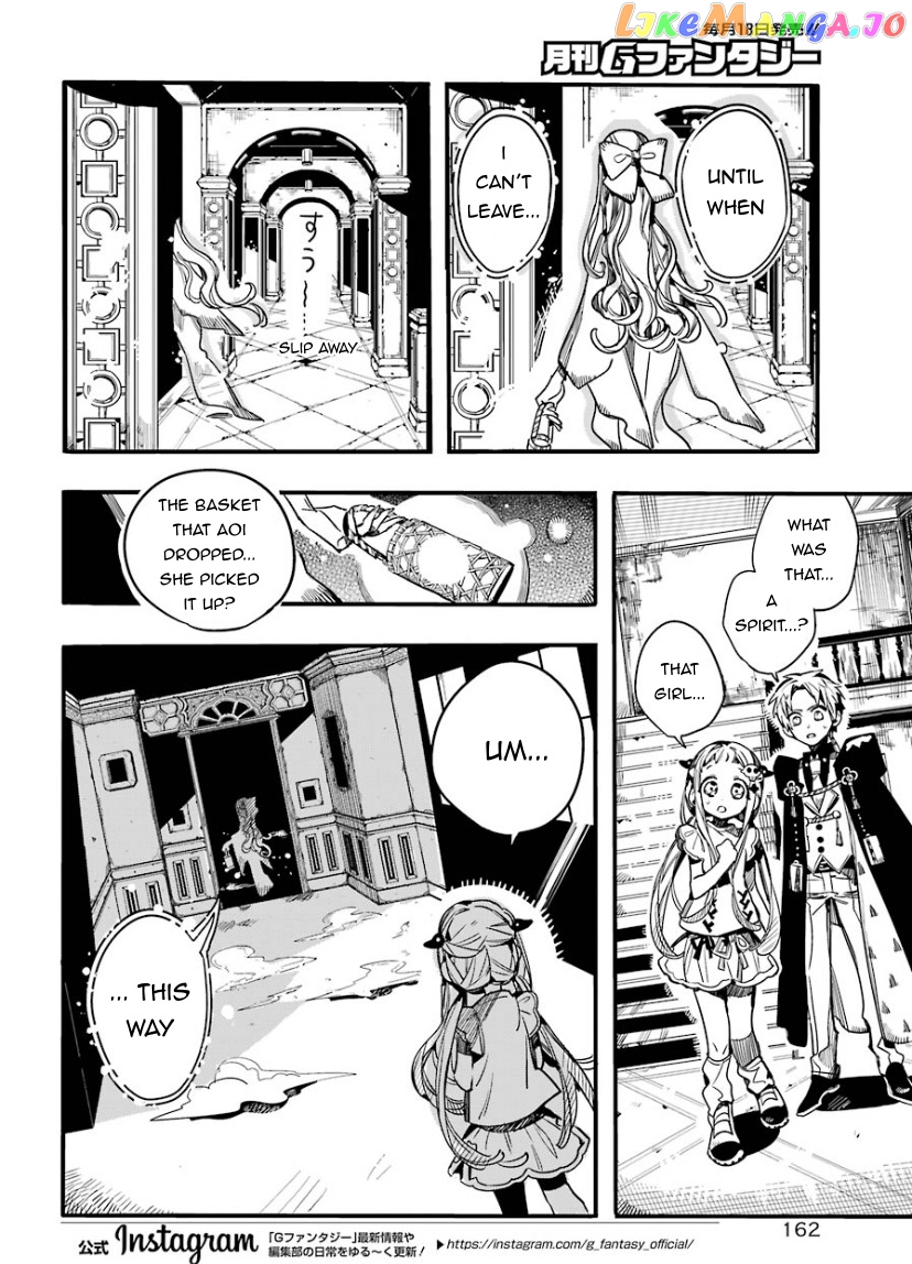 Jibaku Shounen Hanako-Kun chapter 62 - page 8