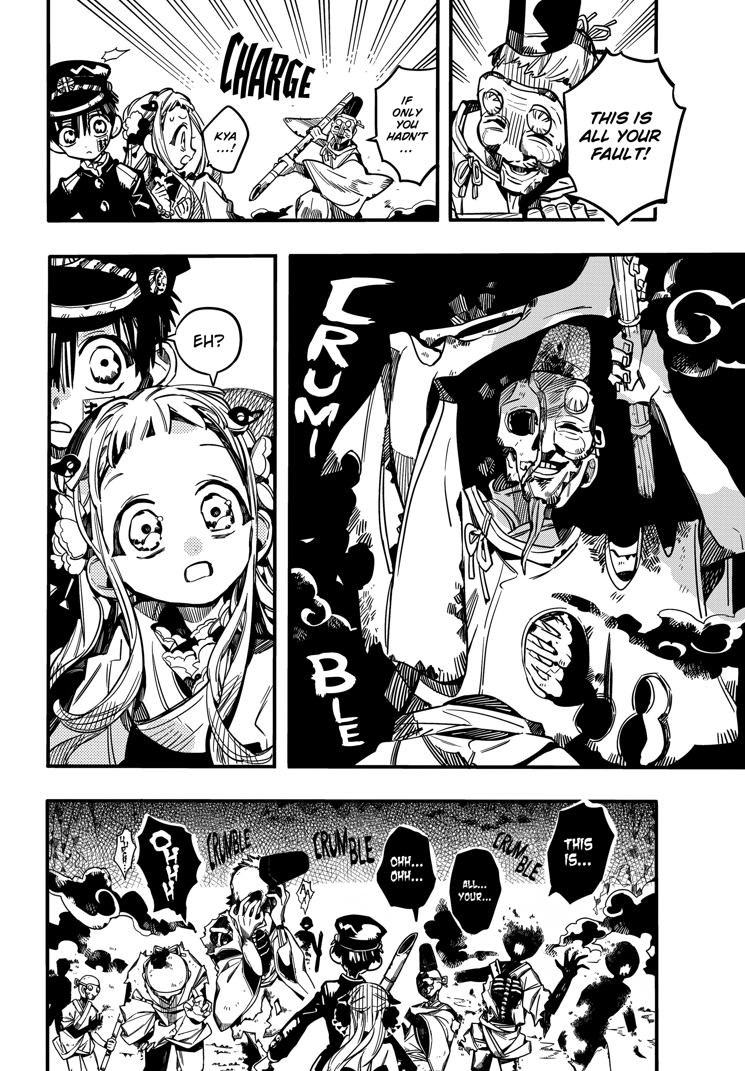 Jibaku Shounen Hanako-Kun chapter 68 - page 7