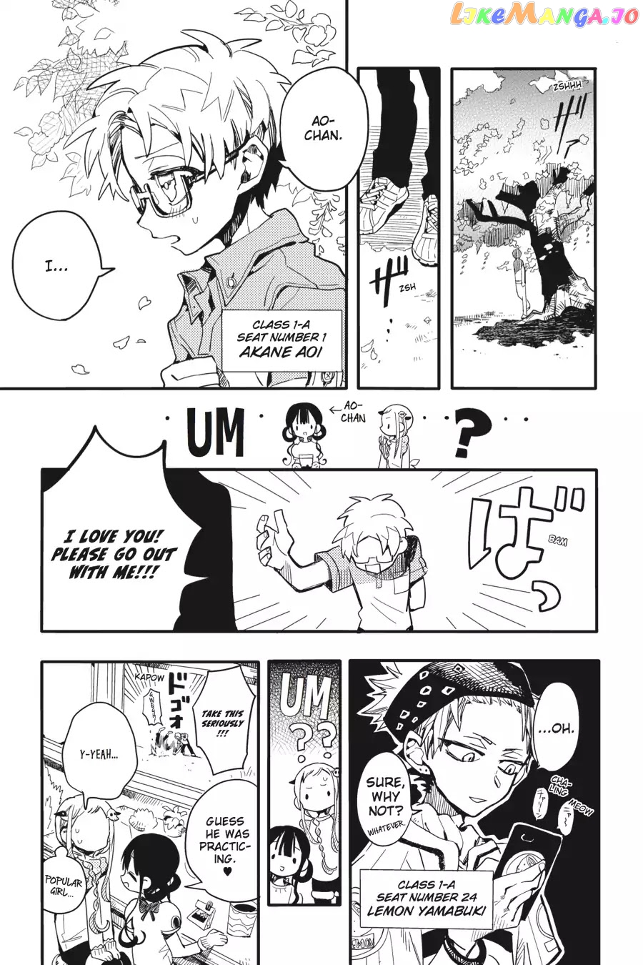 Jibaku Shounen Hanako-Kun chapter 8 - page 11