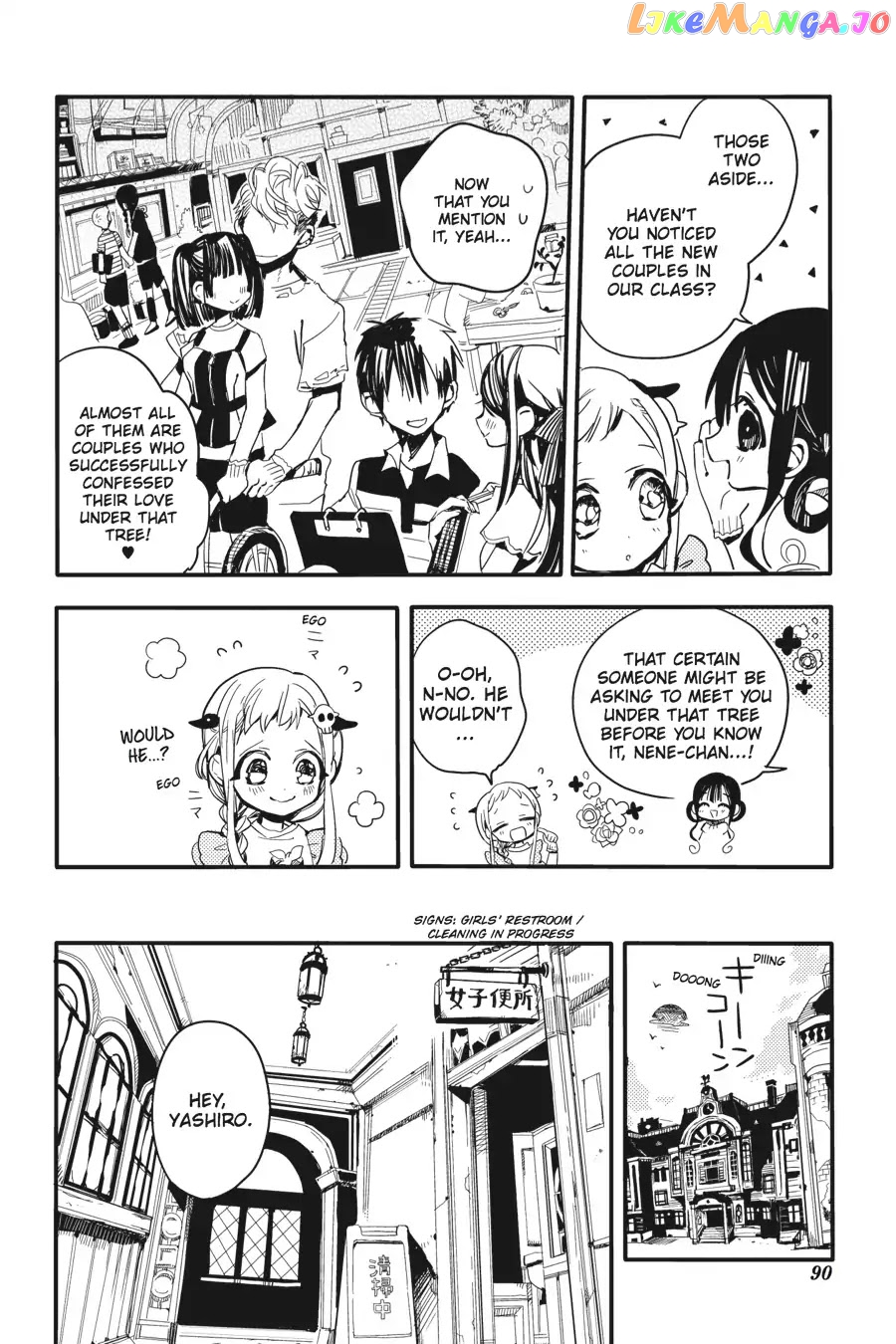 Jibaku Shounen Hanako-Kun chapter 8 - page 12
