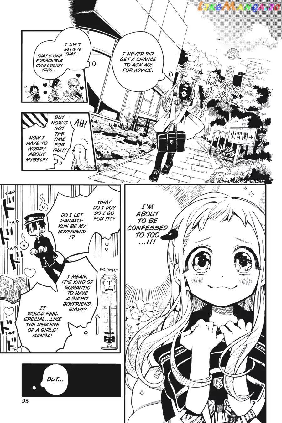 Jibaku Shounen Hanako-Kun chapter 8 - page 17