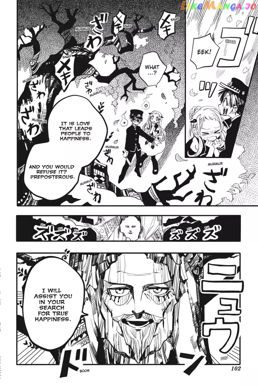 Jibaku Shounen Hanako-Kun chapter 8 - page 24