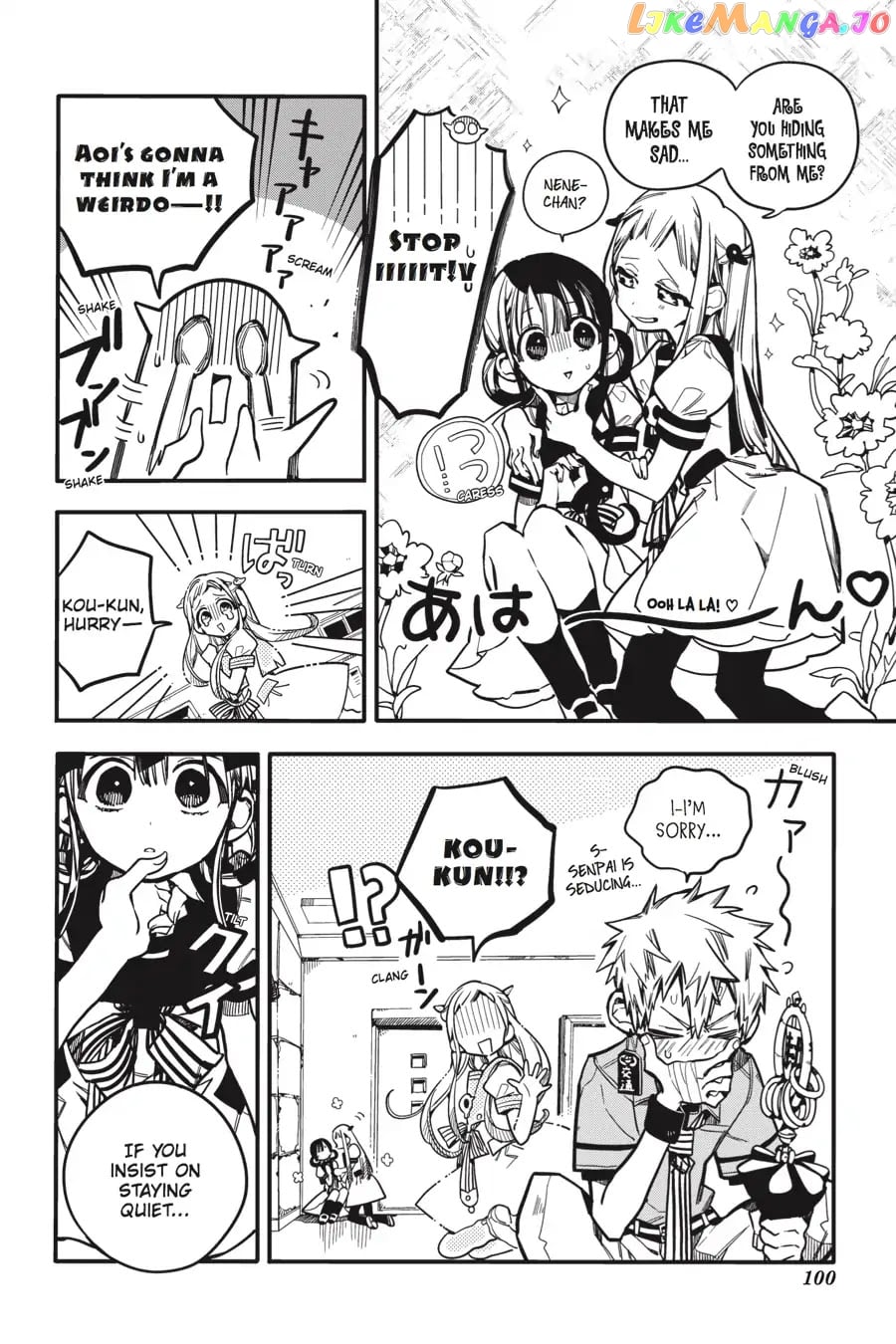 Jibaku Shounen Hanako-Kun chapter 24 - page 3