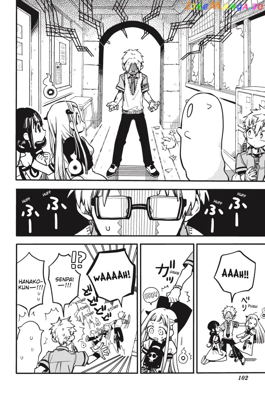 Jibaku Shounen Hanako-Kun chapter 24 - page 5