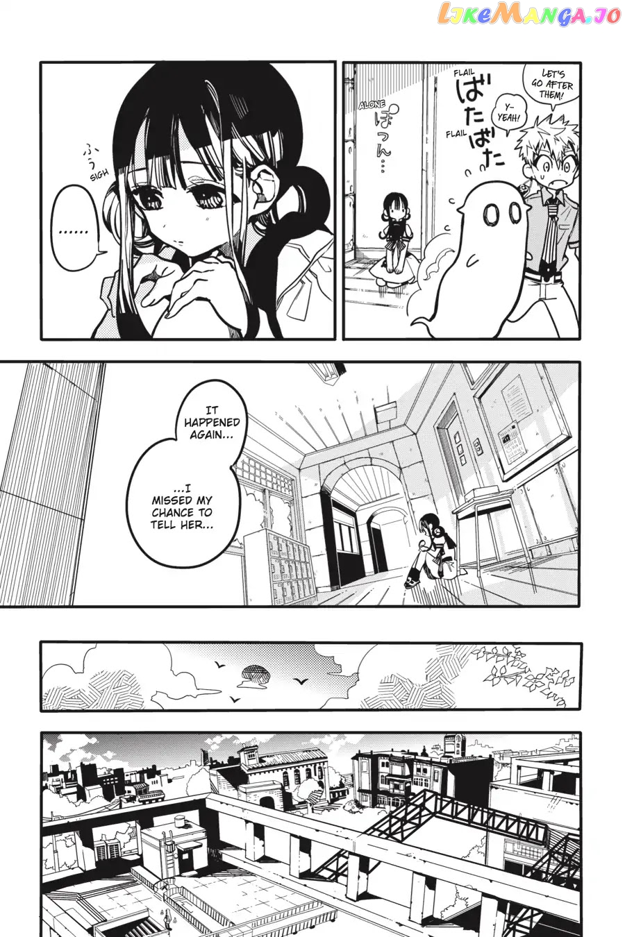 Jibaku Shounen Hanako-Kun chapter 24 - page 6