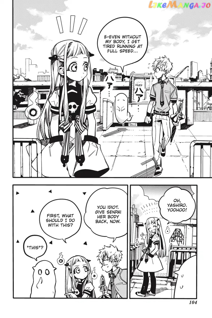 Jibaku Shounen Hanako-Kun chapter 24 - page 7
