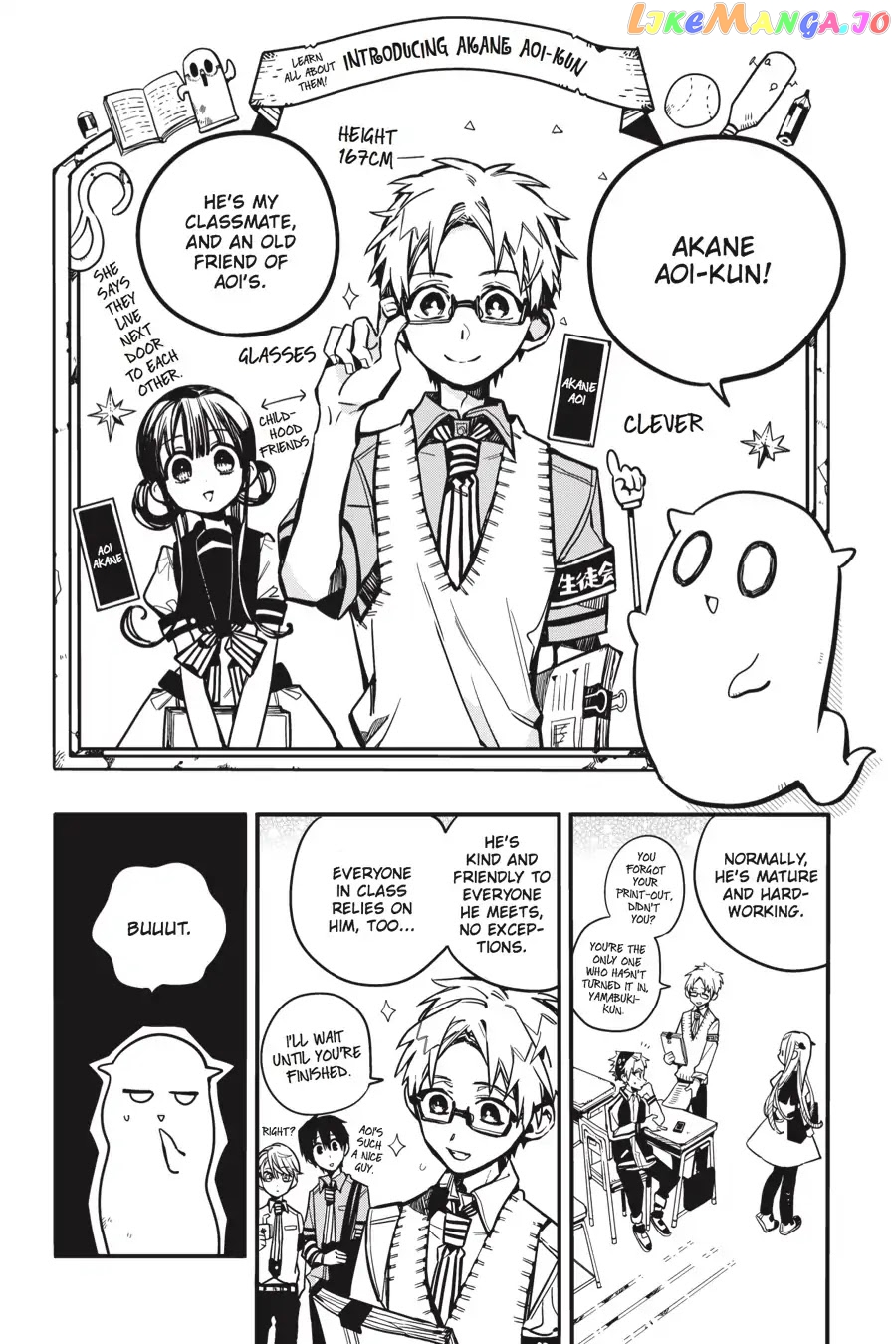 Jibaku Shounen Hanako-Kun chapter 24 - page 9