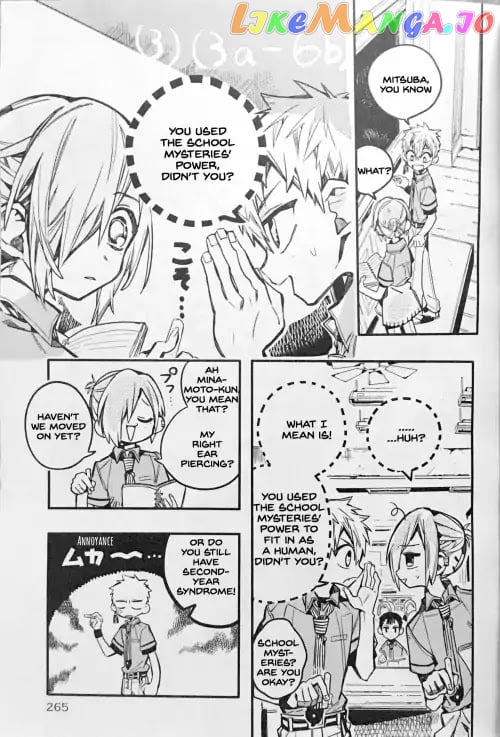 Jibaku Shounen Hanako-Kun chapter 42 - page 13