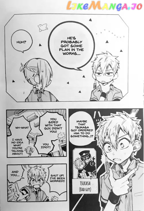 Jibaku Shounen Hanako-Kun chapter 42 - page 8