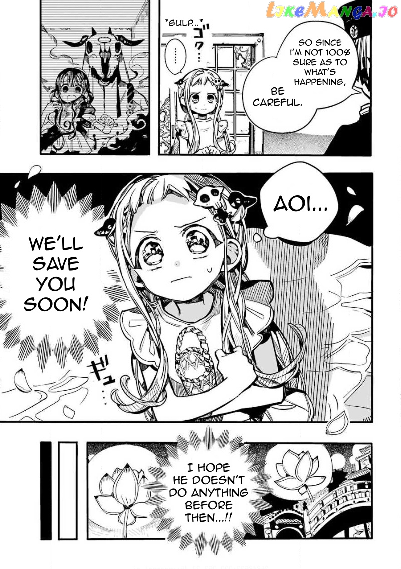 Jibaku Shounen Hanako-Kun chapter 63 - page 10