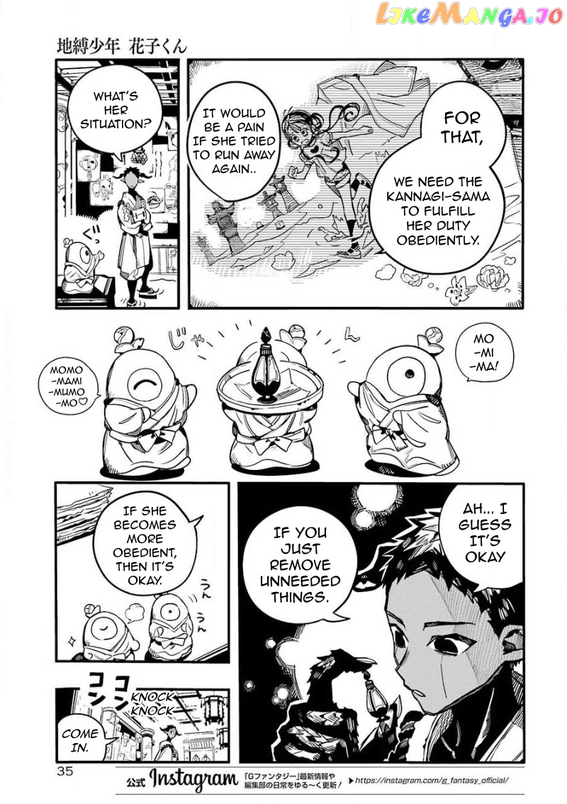 Jibaku Shounen Hanako-Kun chapter 63 - page 14
