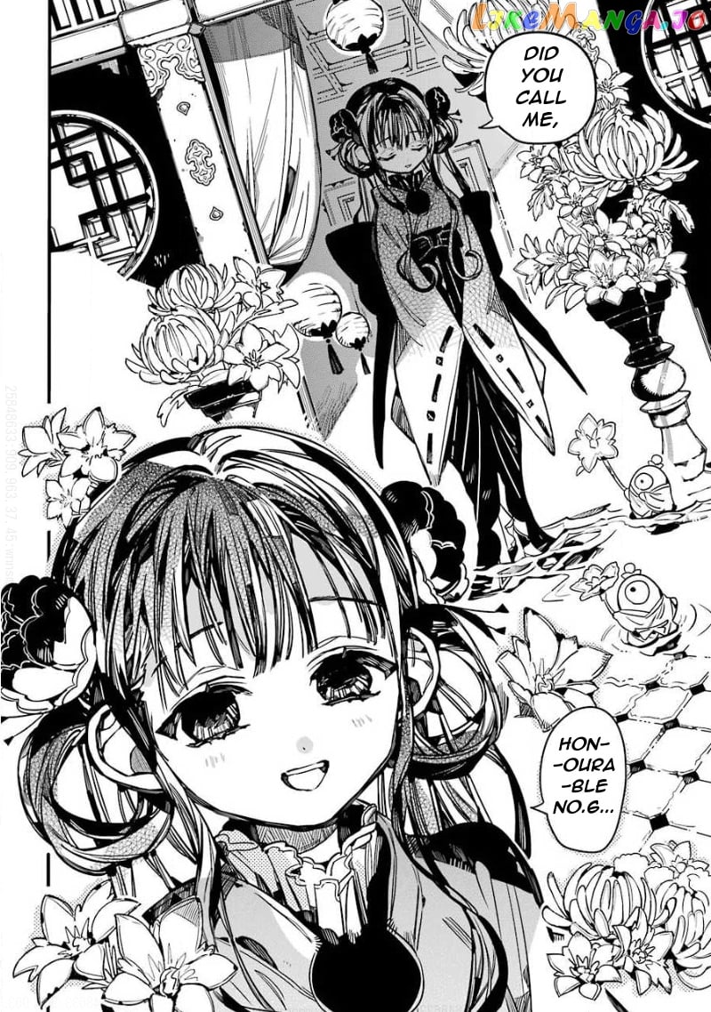 Jibaku Shounen Hanako-Kun chapter 63 - page 15