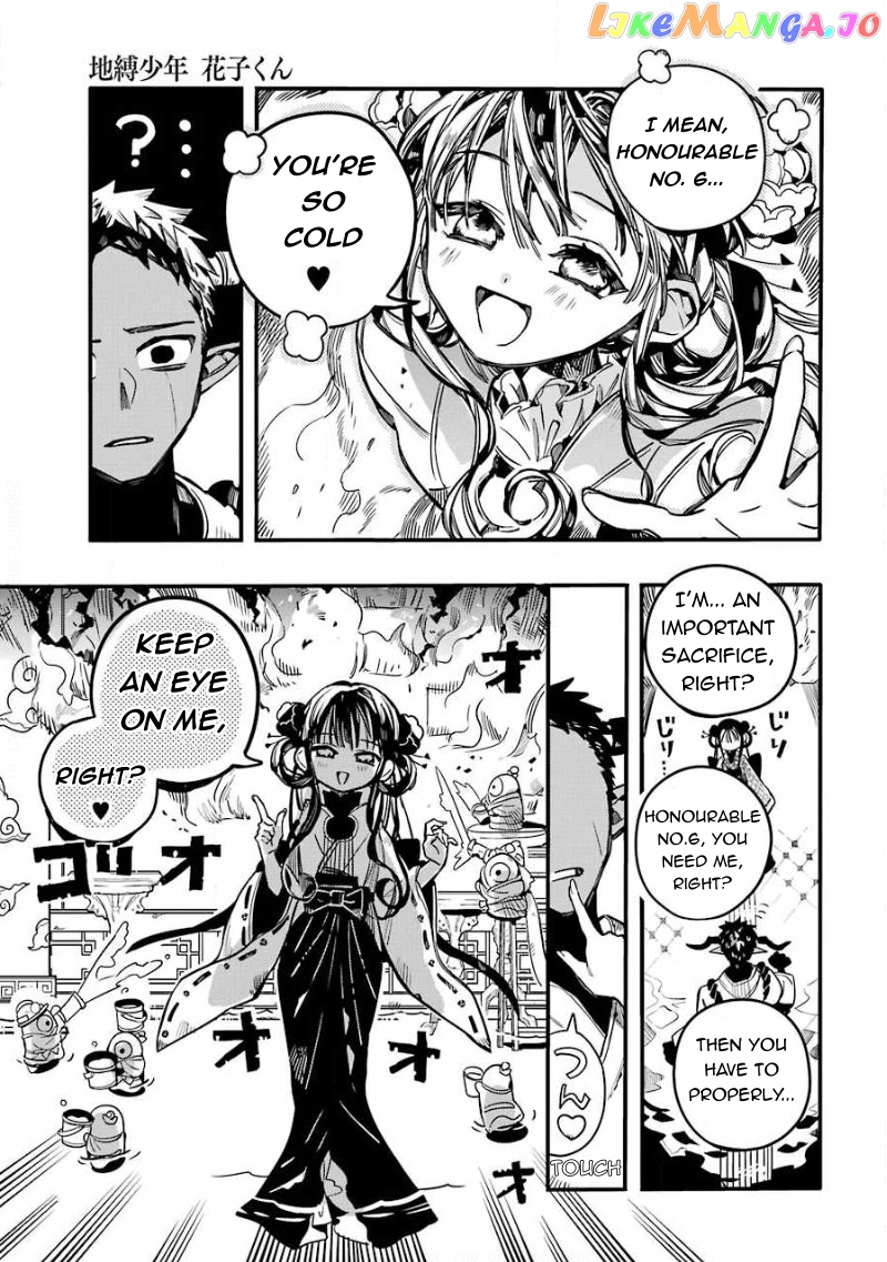 Jibaku Shounen Hanako-Kun chapter 63 - page 18