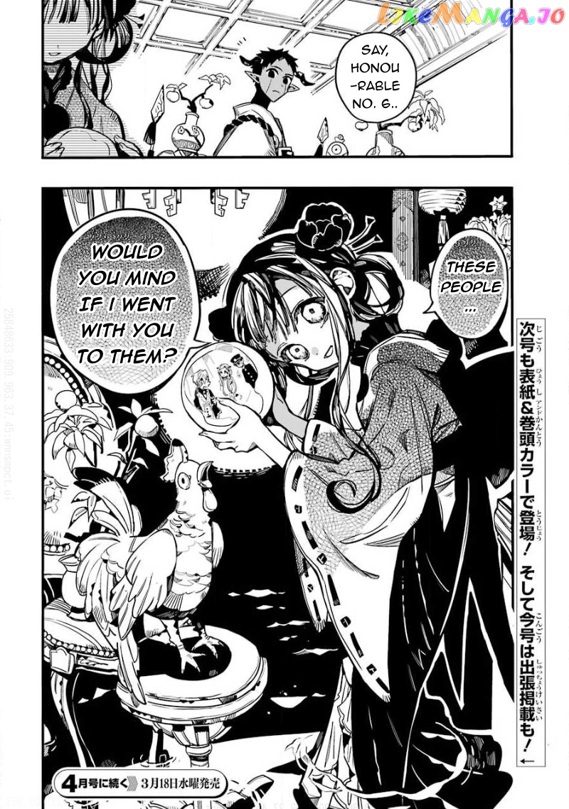 Jibaku Shounen Hanako-Kun chapter 63 - page 23