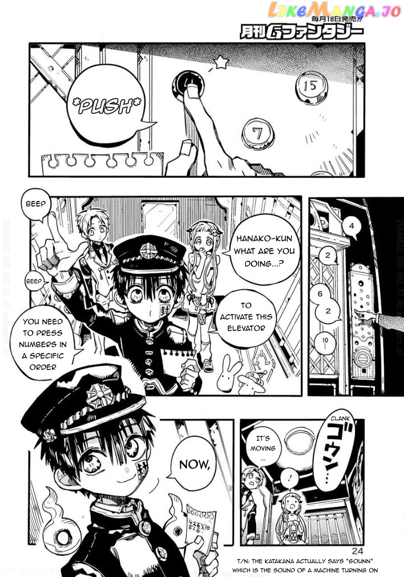 Jibaku Shounen Hanako-Kun chapter 63 - page 3