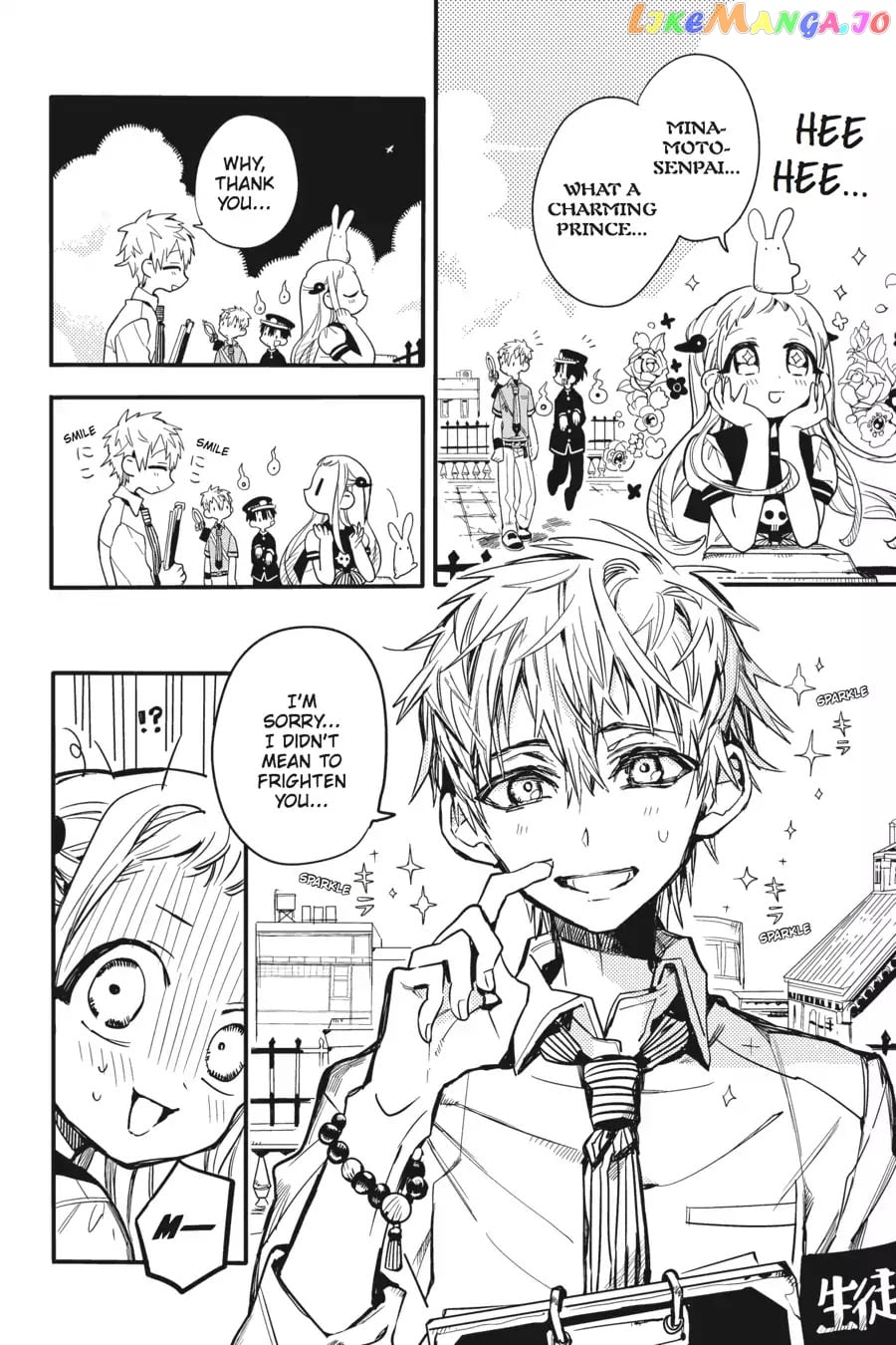 Jibaku Shounen Hanako-Kun chapter 9 - page 6